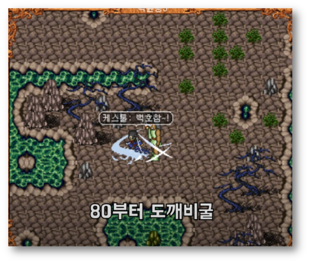 바람의나라 클래식 초고속 레벨업 루트 가이드 바람의나라 클래식 초고속 레벨업 루트 가이드