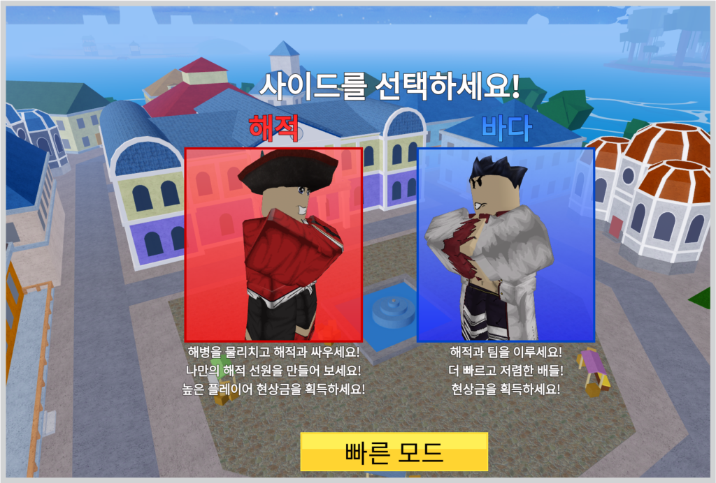 로블록스 PC에서 즐기는 방법 설치부터 게임 플레이까지 완벽 가이드 원하시는 게임을 선택 후 실행해 주시면 됩니다.