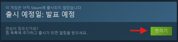 스팀 블랙프로스트 더롱다크2 다운로드 바로가기 및 게임 소개 게임 다운로드 바로가기