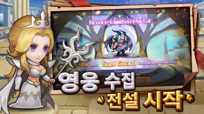 신탑전기 쿠폰 모음 및 공략 꿀팁 방출