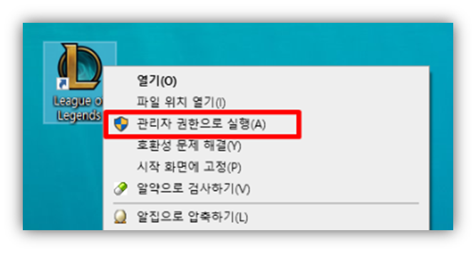 롤 PMID 원인 및 초간단 해결방법 정리 롤 PMID 원인 및 초간단 해결방법 정리