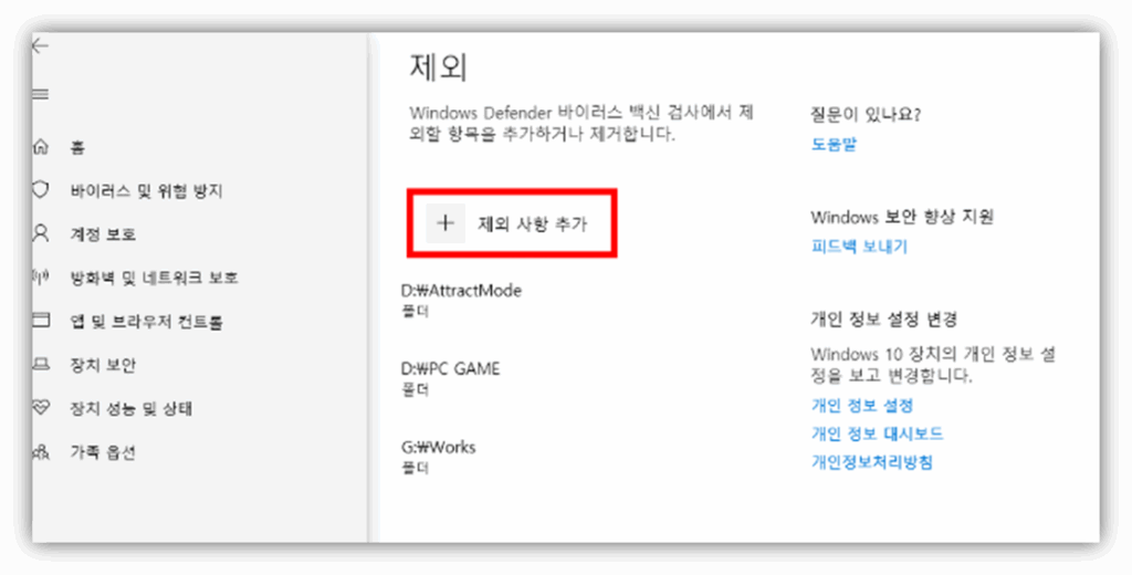 롤 PMID 원인 및 초간단 해결방법 정리 롤 PMID 원인 및 초간단 해결방법 정리