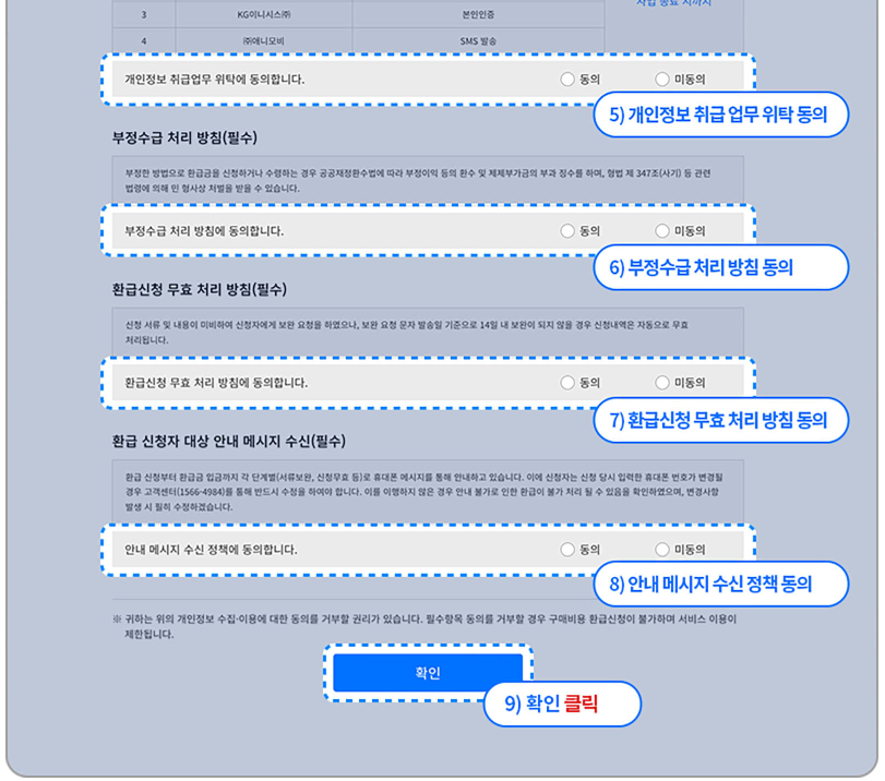 으뜸효율 신청 어떻게 하나요!! 상세가이드 안내
