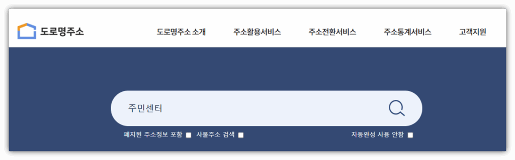 청년월세 대상자 및 신청 방법, 지원금 안내 주민센터