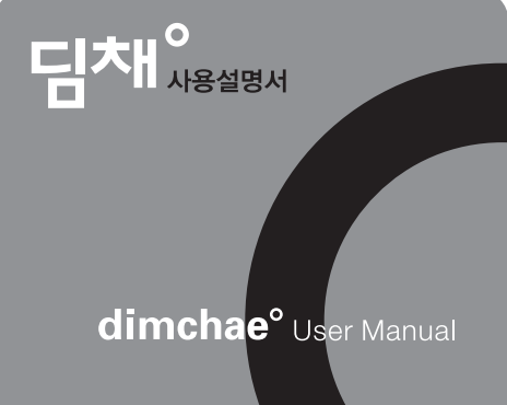 강원도 딤채 김치냉장고 서비스센터 안내 강원도 딤채 김치냉장고 서비스센터 안내