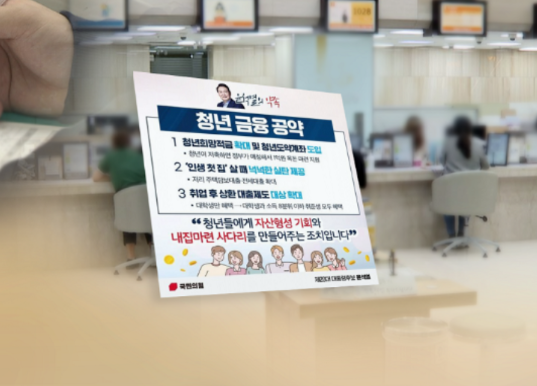 청년도약계좌 만기 전 청년미래적금 신청 가능한가요?? 궁금증 해결해 보자!!