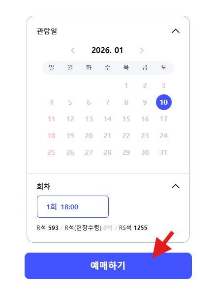 이문세 전국 콘서트 예매 방법 및 공연 일정 정리 이문세 전국 콘서트 예매 방법 및 공연 일정 정리