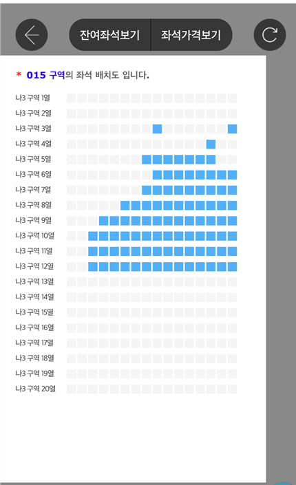 이문세 전국 콘서트 예매 방법 및 공연 일정 정리 이문세 전국 콘서트 예매 방법 및 공연 일정 정리