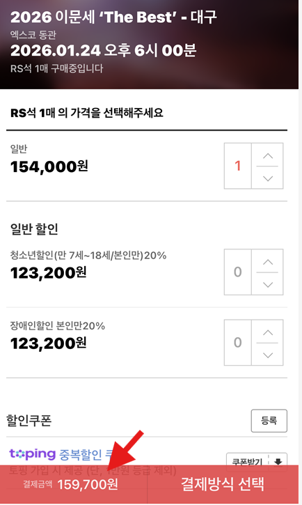 이문세 전국 콘서트 예매 방법 및 공연 일정 정리 이문세 전국 콘서트 예매 방법 및 공연 일정 정리