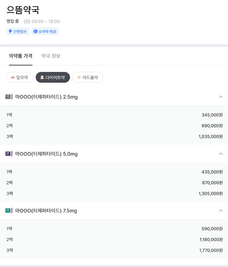제주 약국 지도