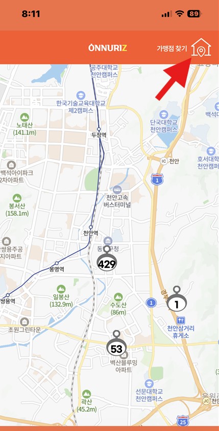 가이드 이미지